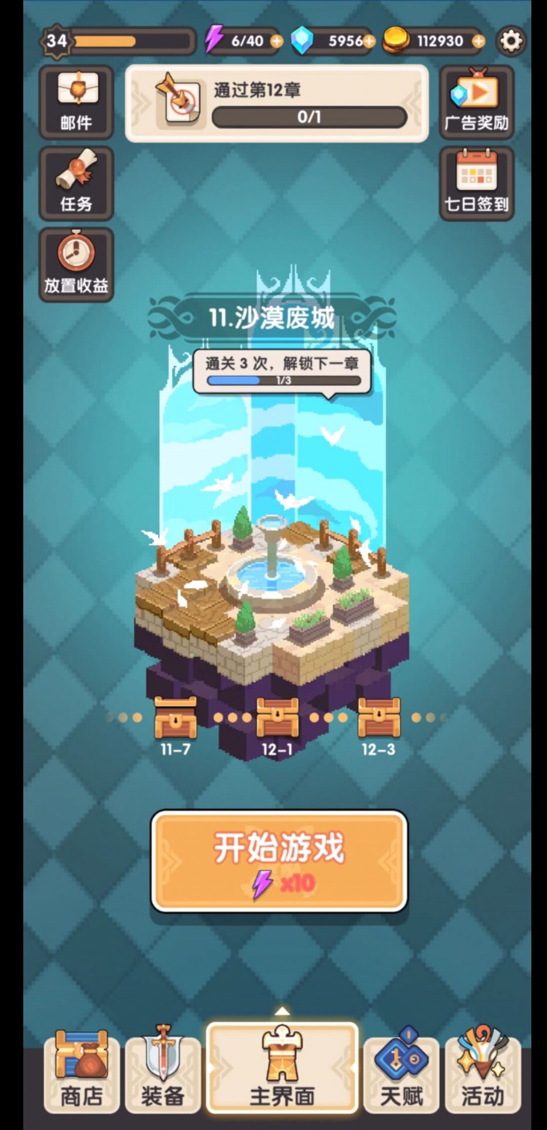 动态图片 3