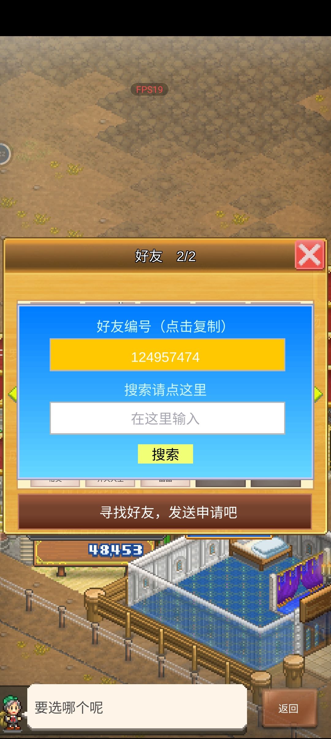 传说求个大佬带带 1