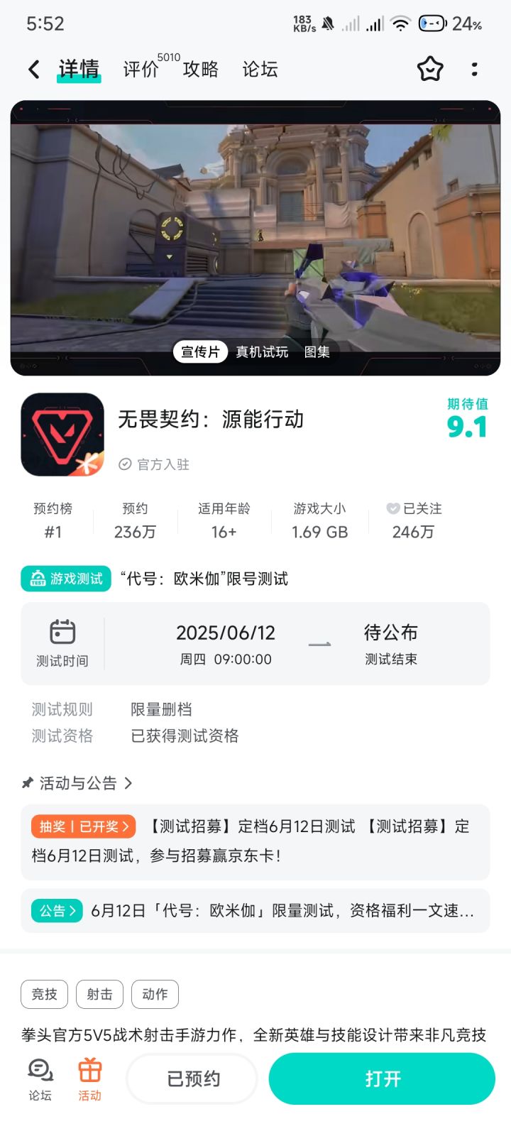 ?????截图