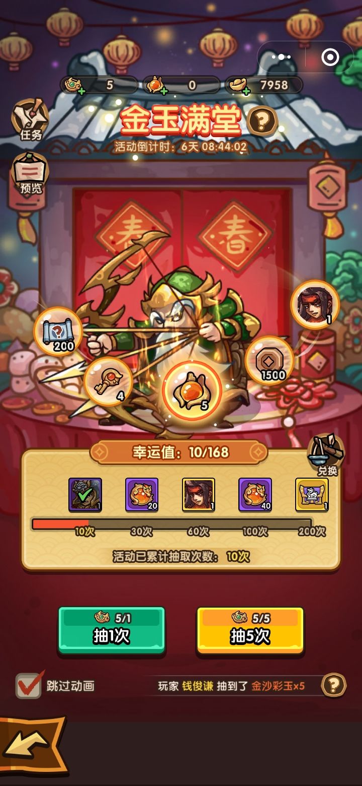 这游戏真就无人在意吗?截图