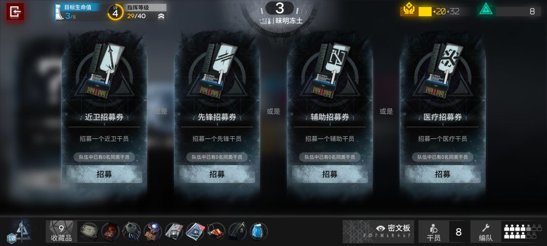 这就是术特 1