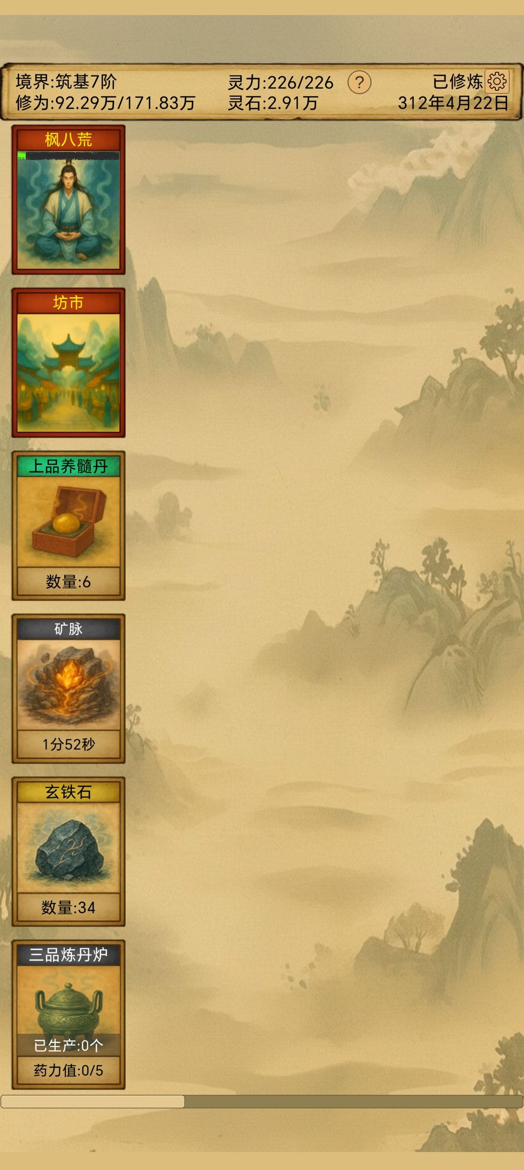 bug,地图没了 1