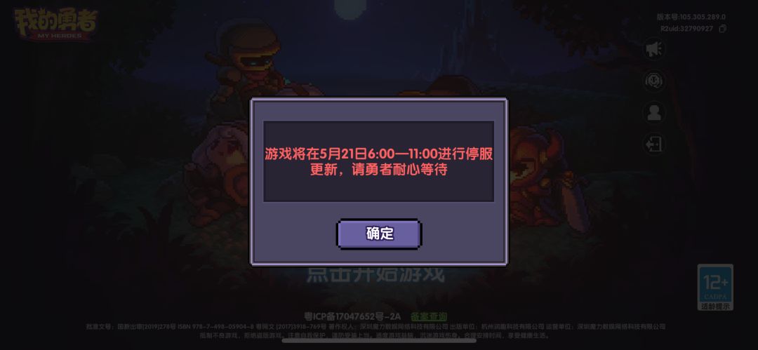 依旧延迟 1