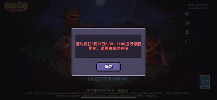依旧延迟截图