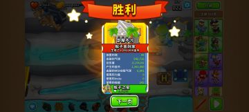 巫妖打法（排位，无力量双金，需要英雄大猴）