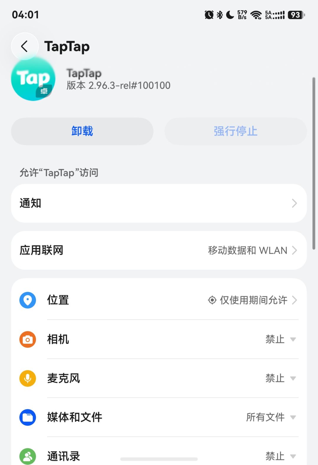 自建头像和立绘不显示问题 2