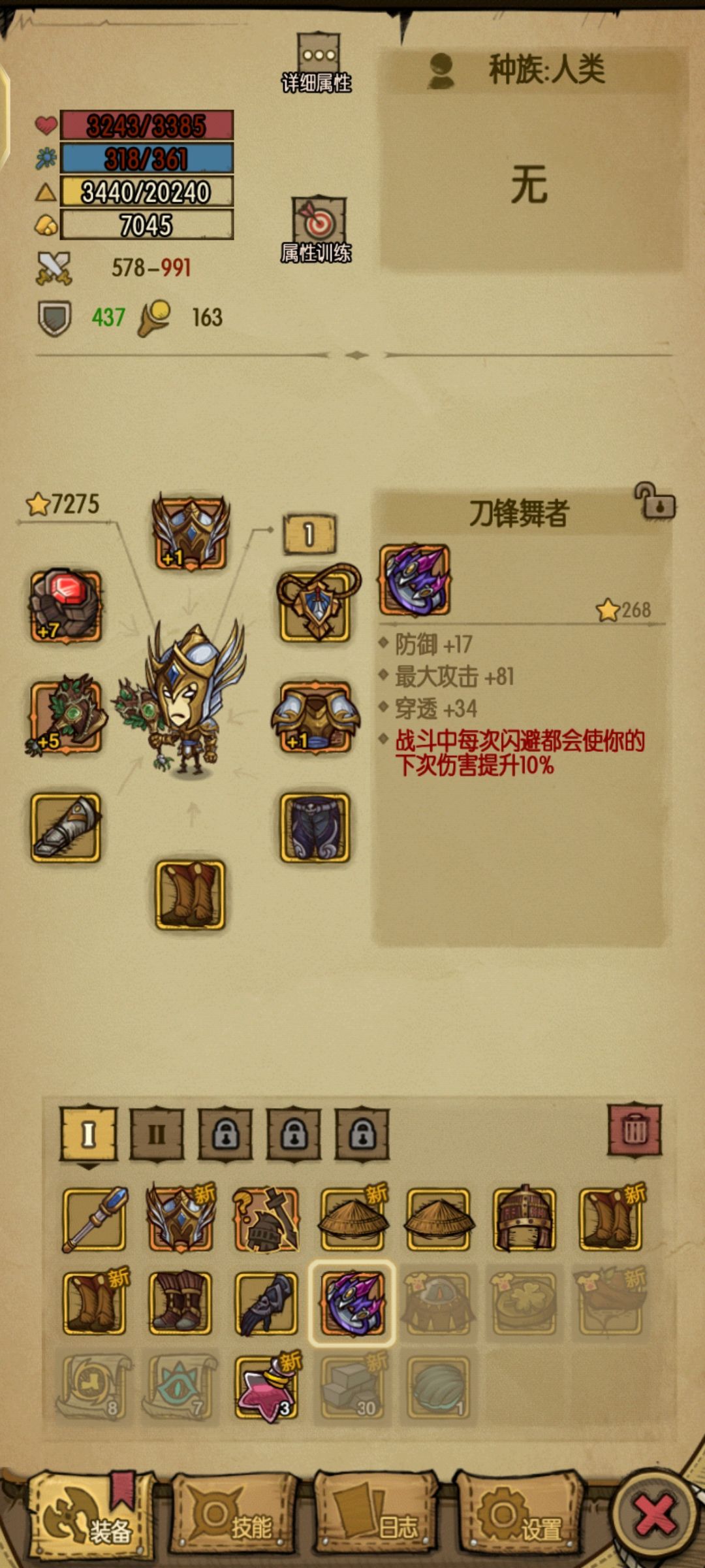 大佬们这两个哪个好用一点 2