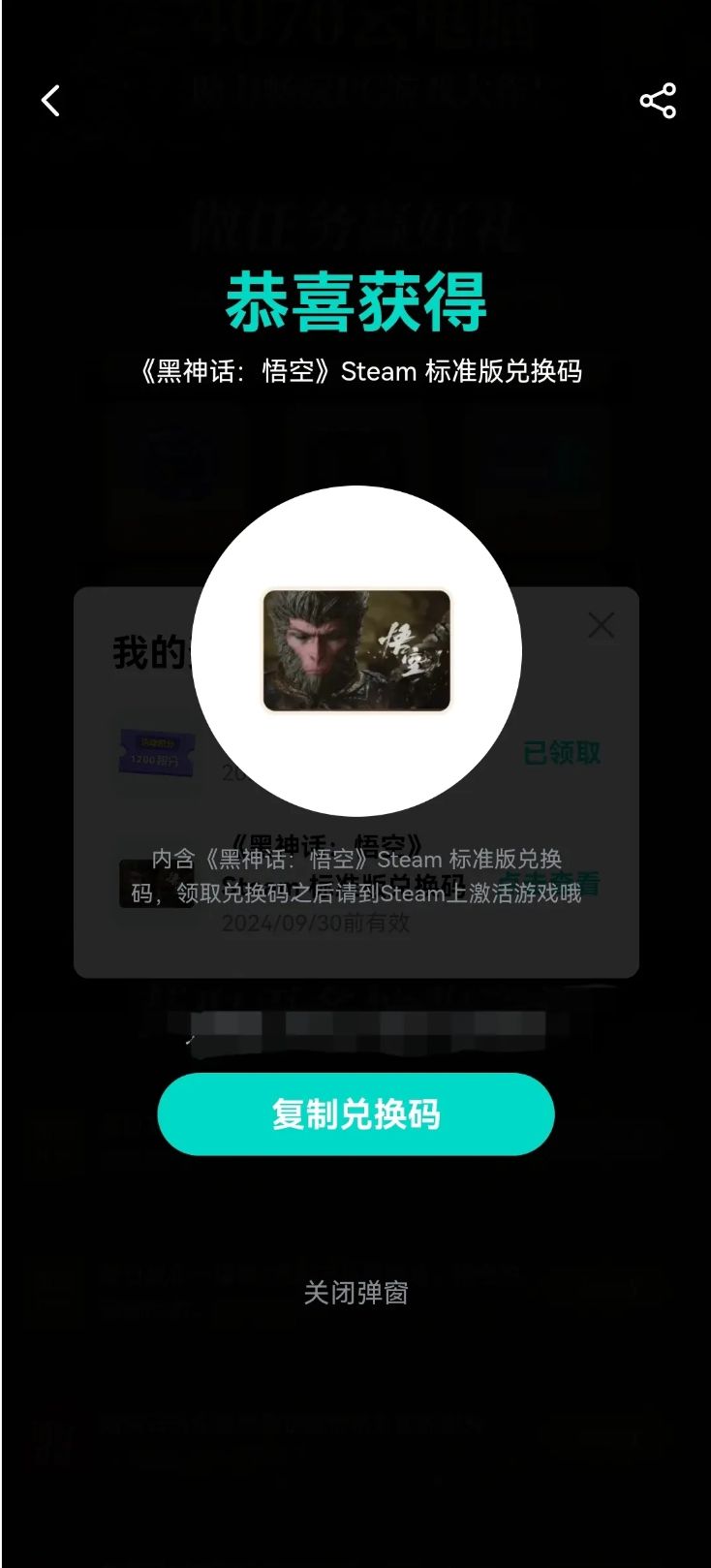 什么时候天降大运给我来一个 1