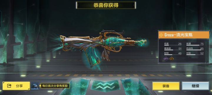 家人们,这算欧吗?截图