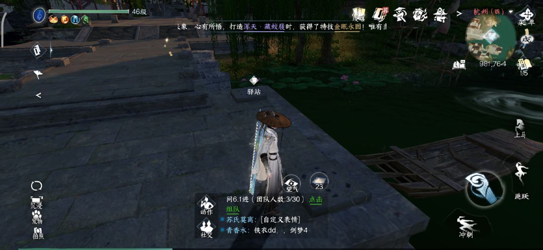 Bug询问 1
