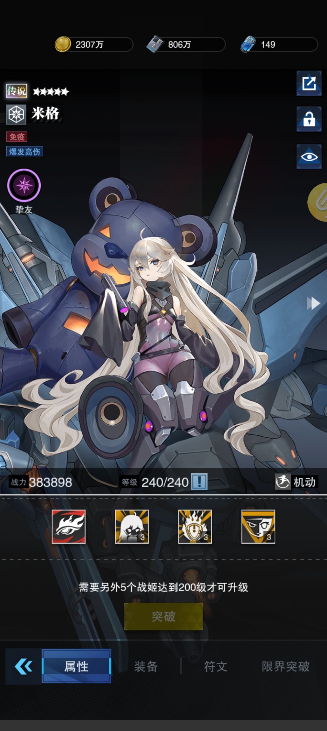 米格…… 1