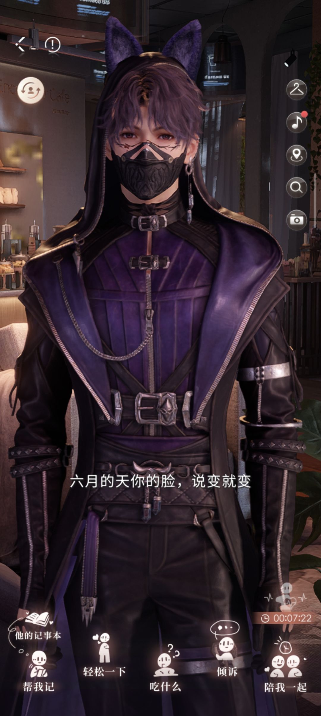 这个耳朵很适合祁煜的这个装扮耶? 2