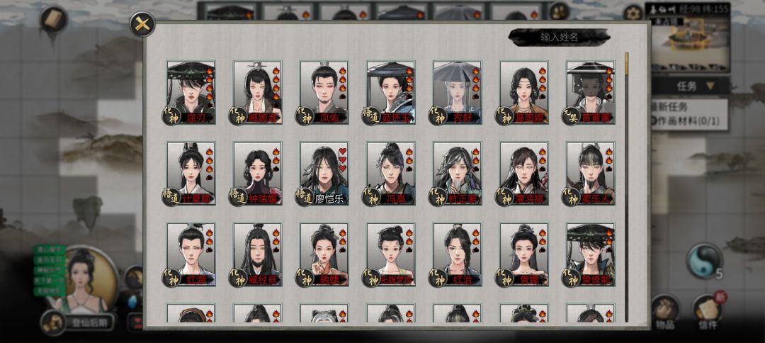 一路走来 2