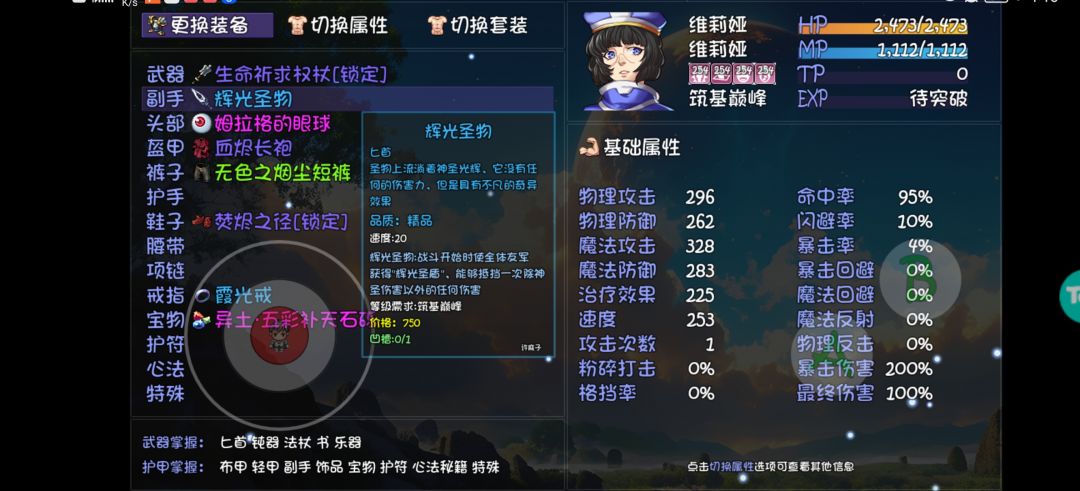 动态图片 2