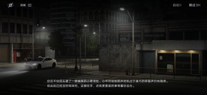 有个问题啊截图