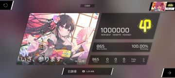 小萌新收的第一个15