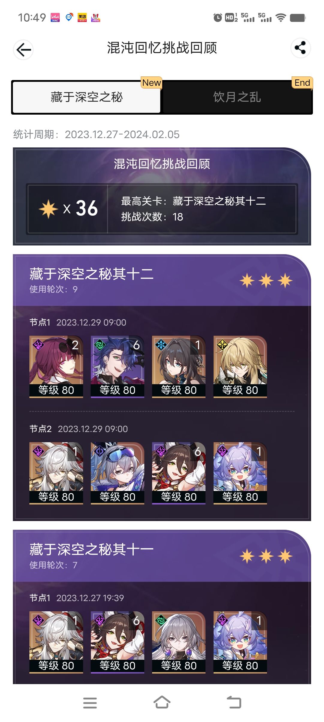 景元元我的景元元 1