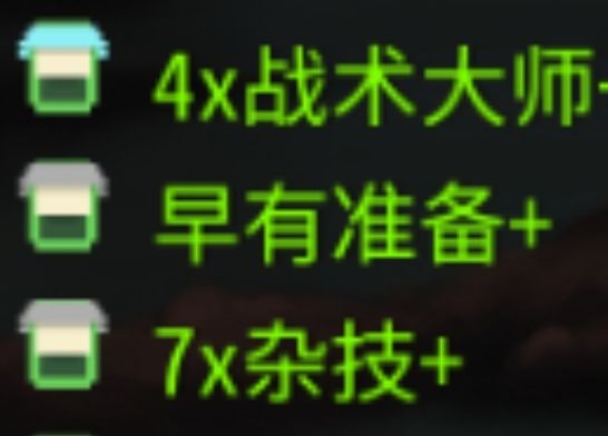 用萎靡给心脏小姐减少49点力量 1