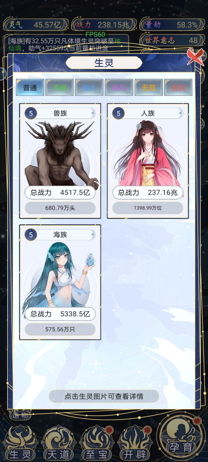 到头了吧 1