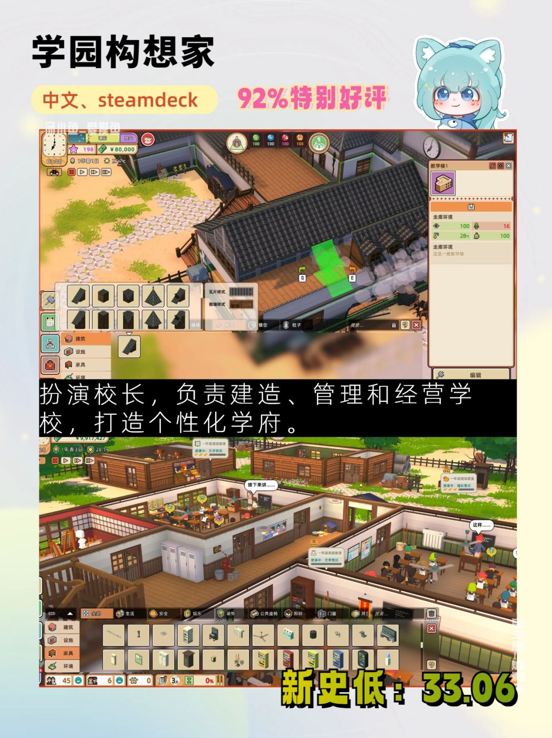 steam春促丨【模拟】游戏推荐合集 6