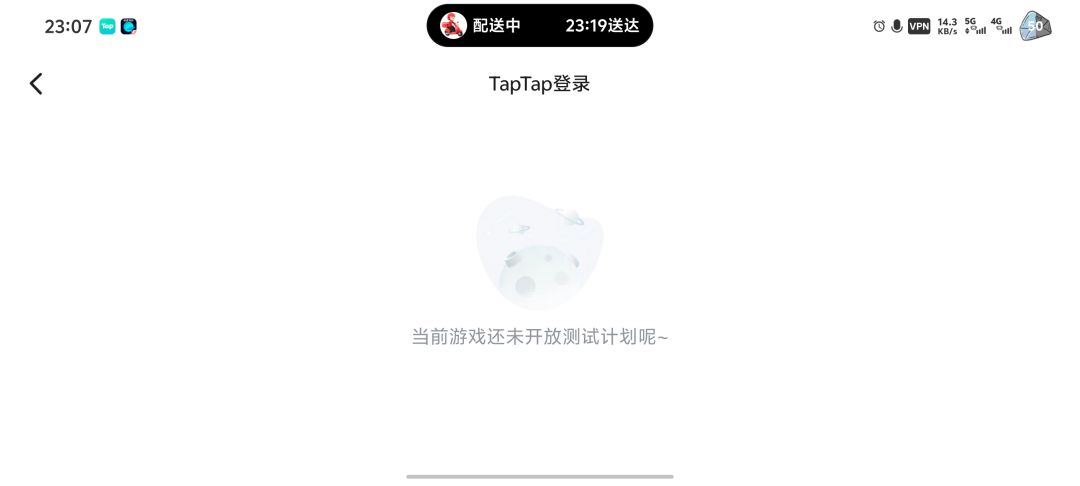 游戏下载后,怎么登录不了? 1