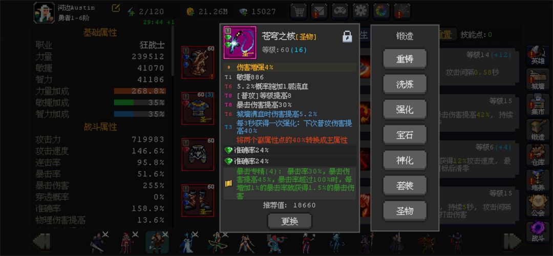 这个算毕业装嘛 1