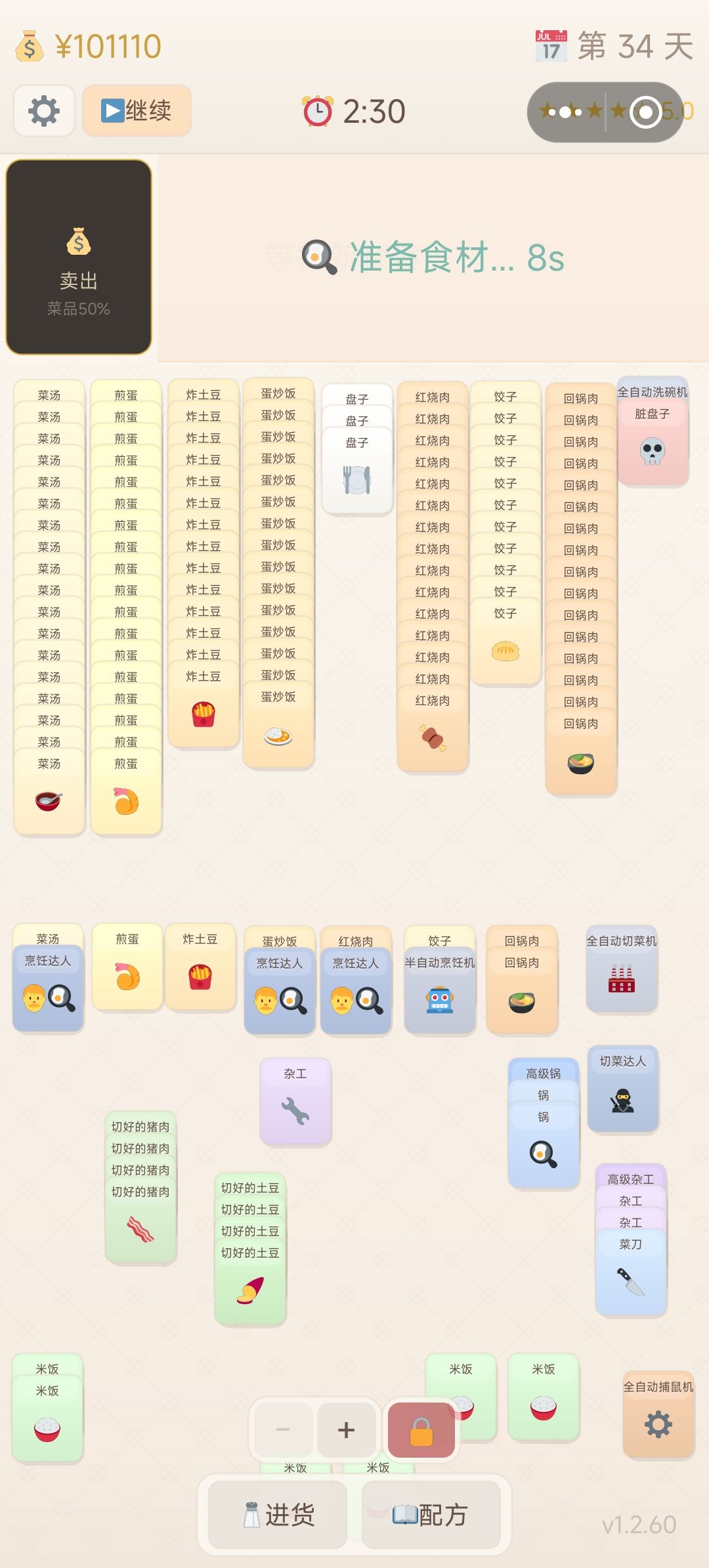 33天10w纪念+心得分享 2