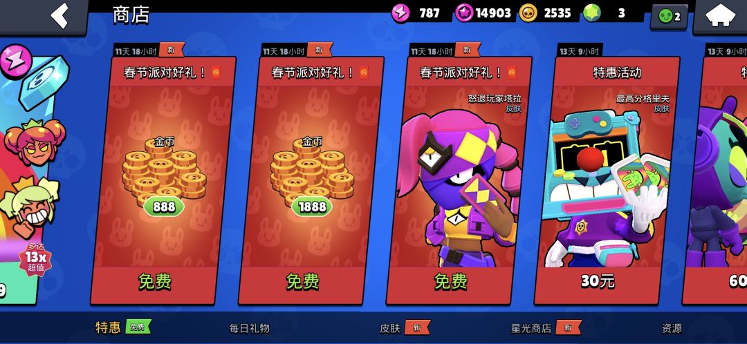 动态图片 1
