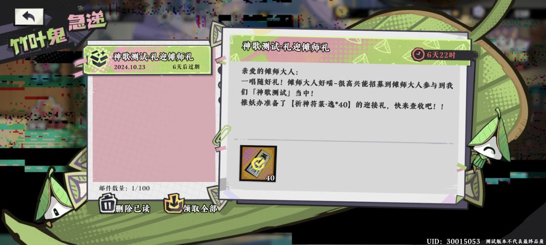 也就那样(原本3分,结果坚持下来直接2分) 2