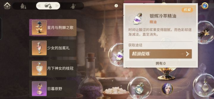 麻烦增加一下自动跳转功能截图