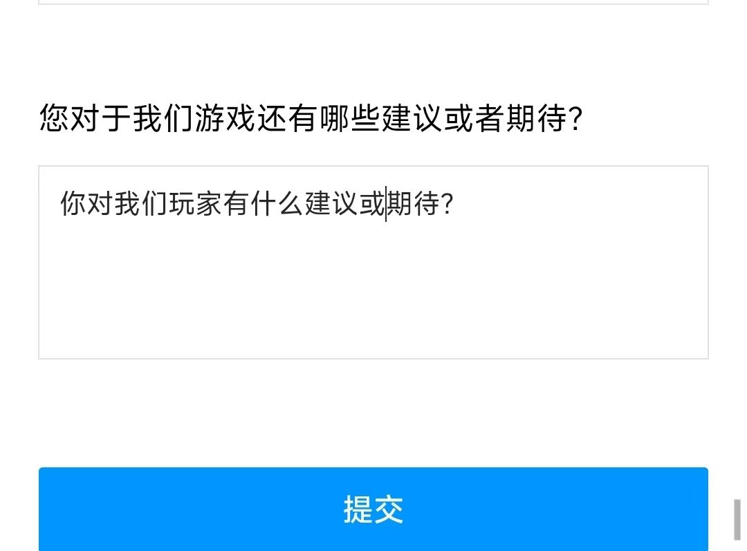 只能选3个? 3