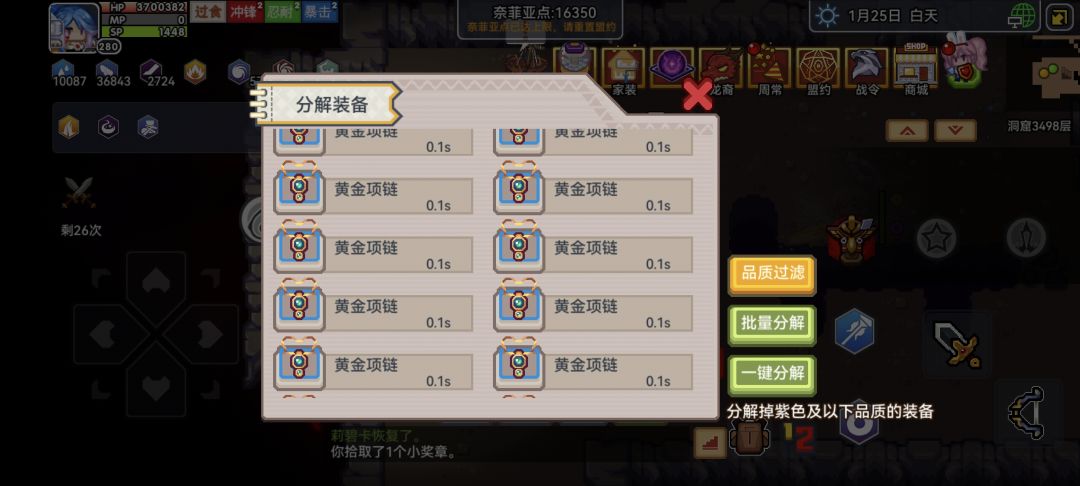 全是一样的 1