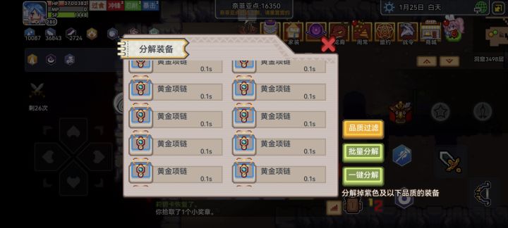 全是一样的截图