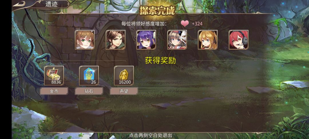 601钻 2