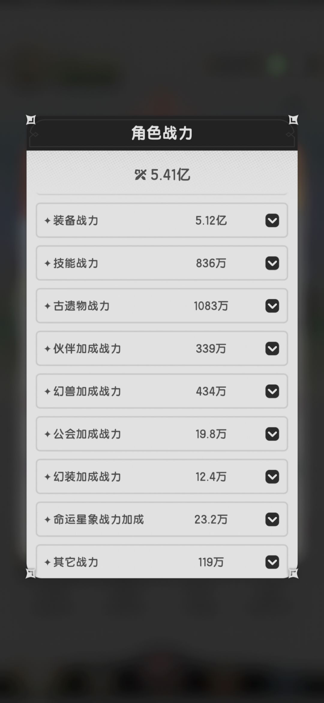 也是凭借起源装备打通碎星环带来到哈帕迪了 16