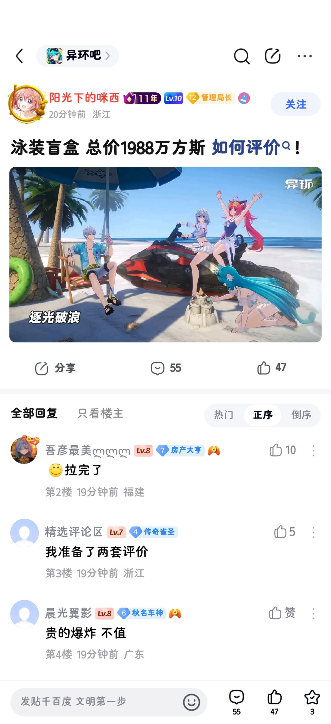 都跳了 1