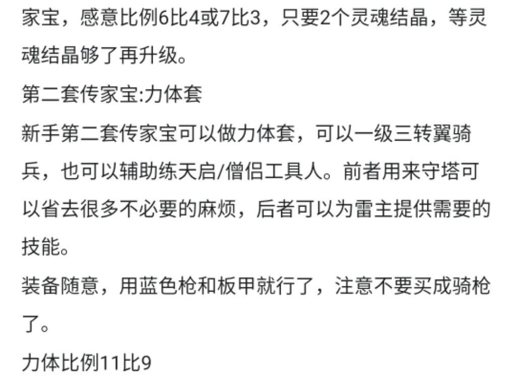 求指教 1
