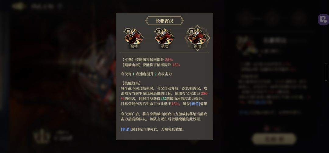感觉神武给的数值有点夸张 2