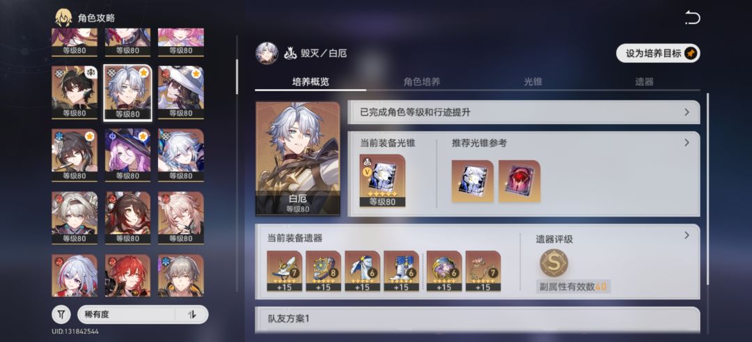 终于快要毕业啦 2