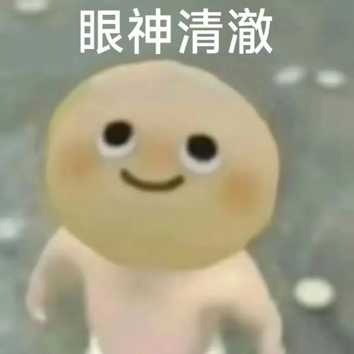 萌新提问截图