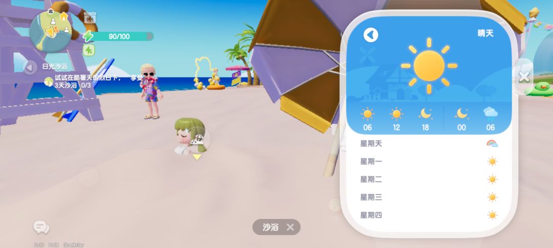动态图片 1