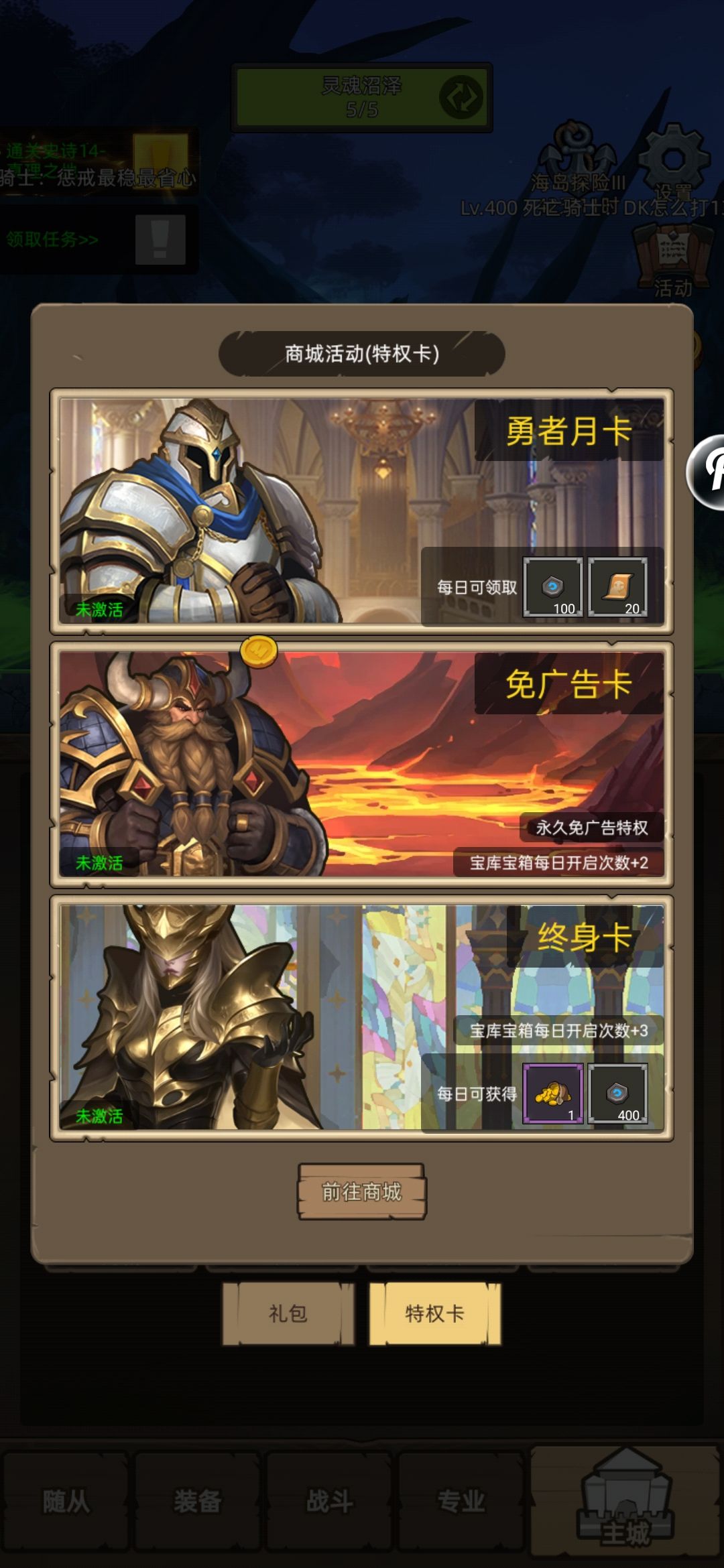 还得是玩三板,0氪挂机秘境 1