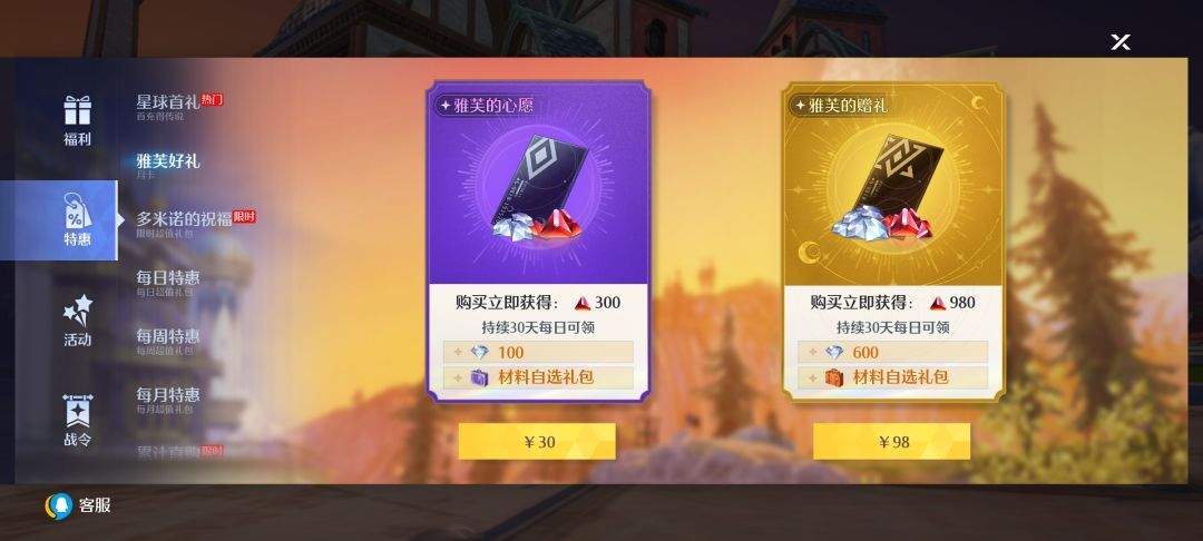 动态图片 9