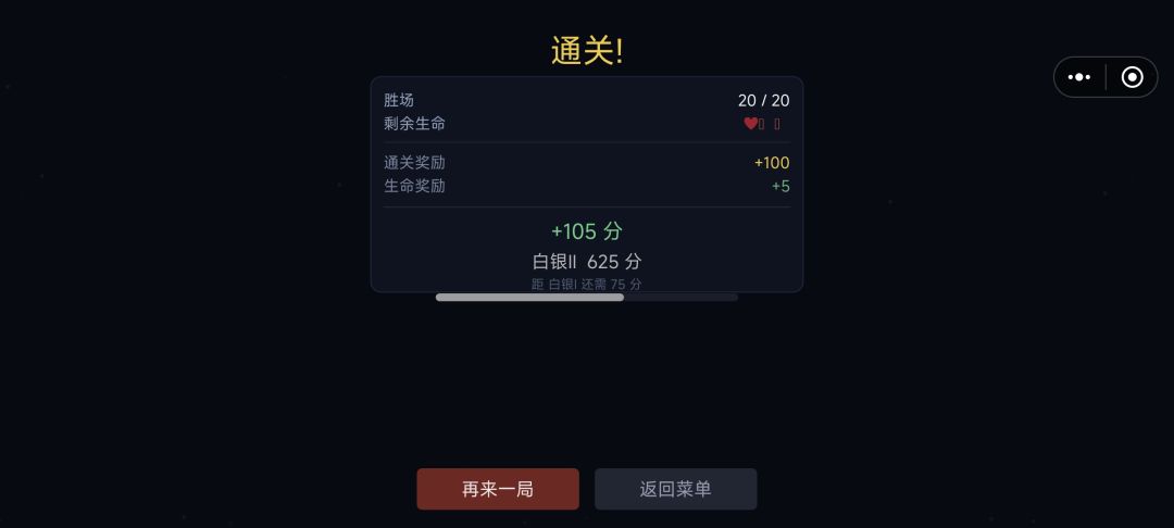 加五生命 1