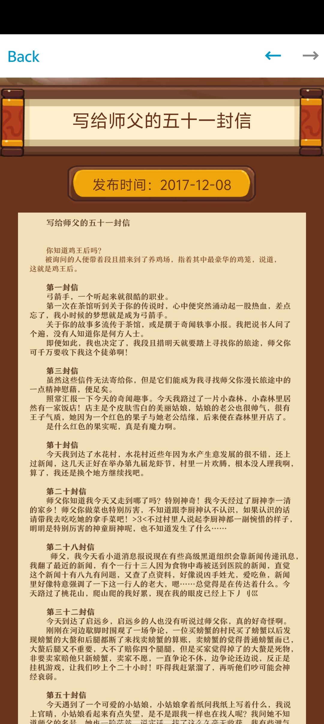 六年了,第一次发现还有个这玩意 2