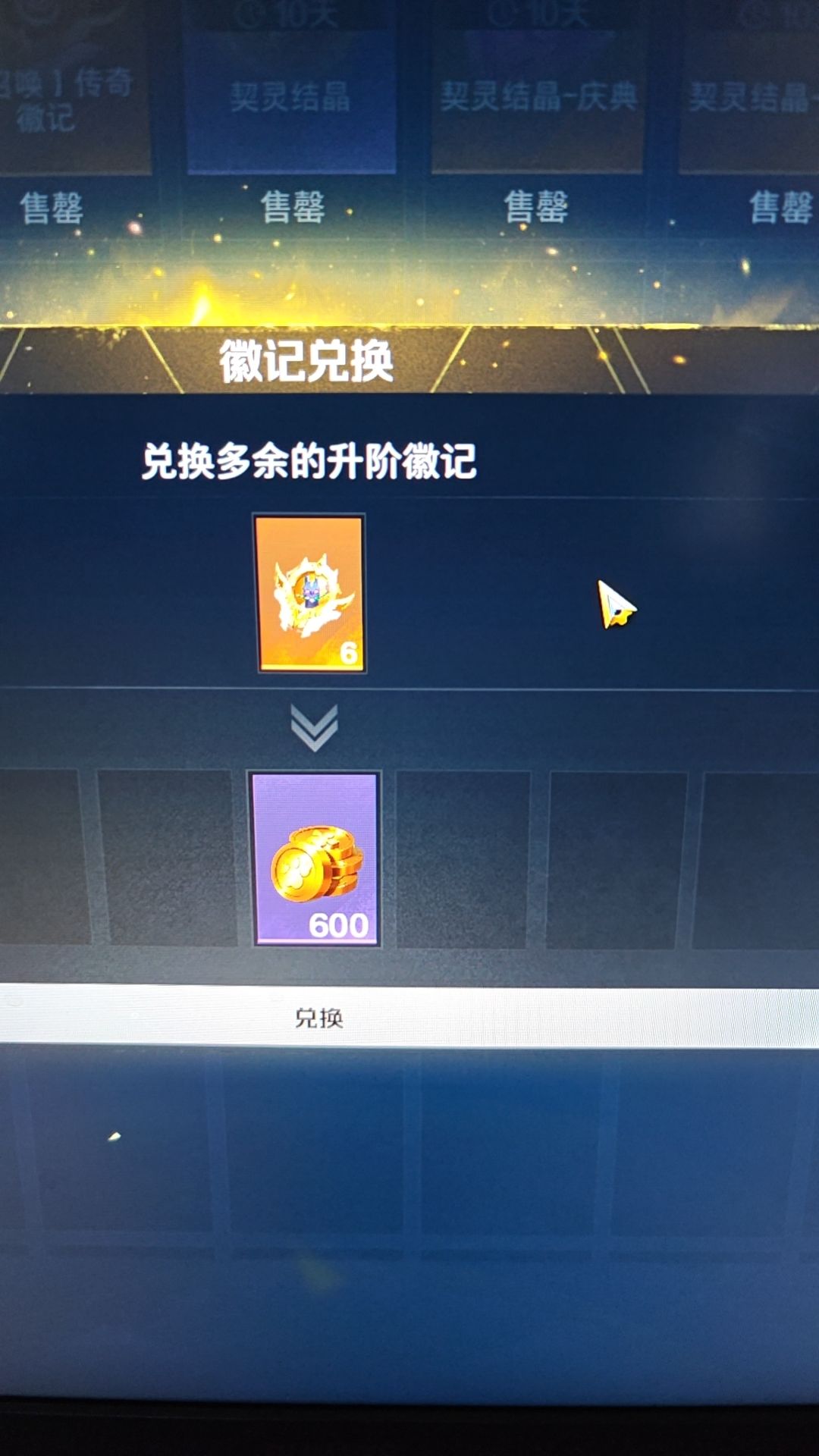 宠物没看清换错了,能不能给我换成箱子 1