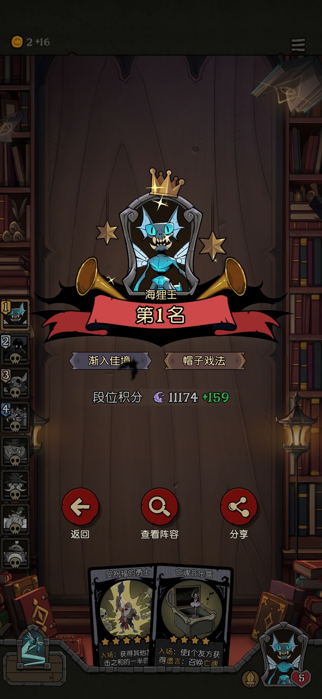 那些标签是什么意思呀? 1
