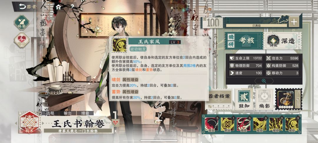 以前要是有这条件boss真的随便秒 3