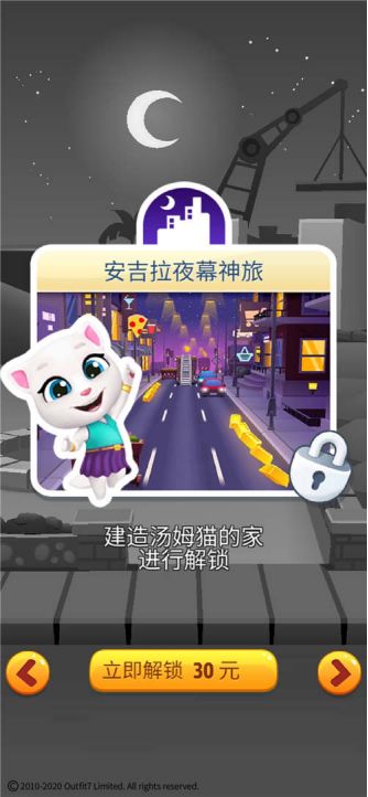 《汤姆猫跑酷》游戏心得：掌握诀窍轻松跑酷