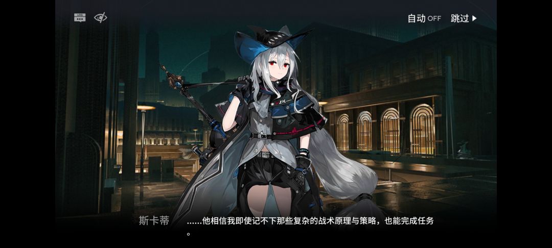 这么看当年打伊莎玛拉得亏有斯卡蒂啊 2